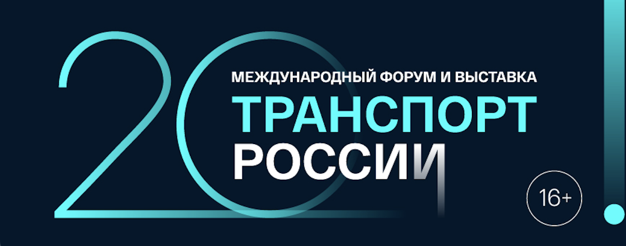 transportnay_nedeliy_23102026